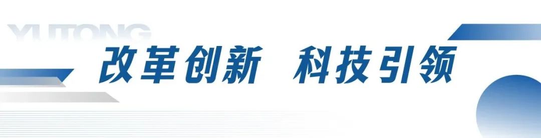 宇通專用車邀您共赴第11屆中國國際警用裝備博覽會！