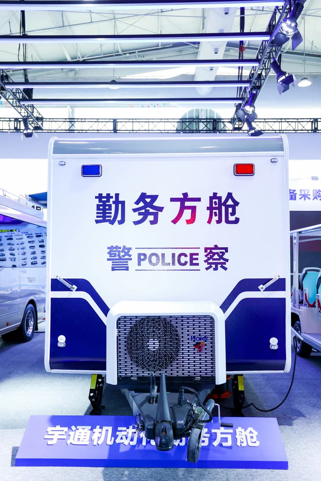 憑實力“圈粉”，宇通警用特種車閃耀第11屆中國國際警用裝備博覽會！