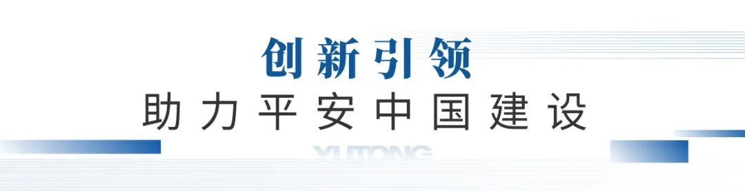 憑實力“圈粉”，宇通警用特種車閃耀第11屆中國國際警用裝備博覽會！