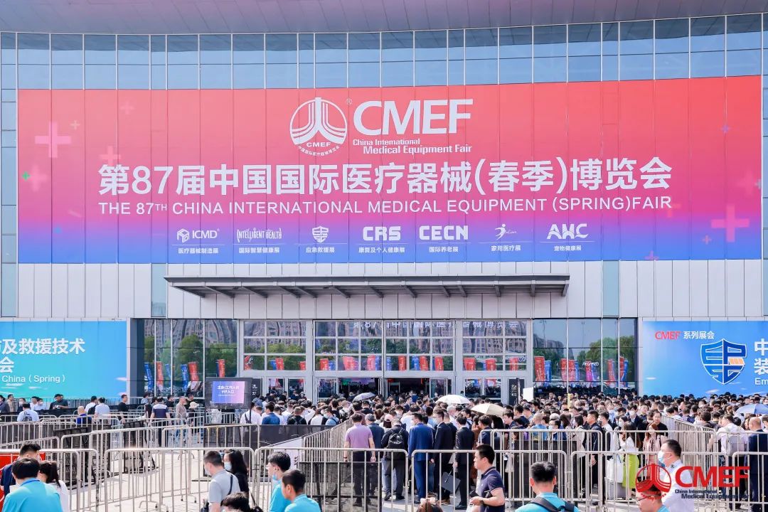 宇通醫療車產品重磅亮相第87屆中國國際醫療器械博覽會（CMEF）！