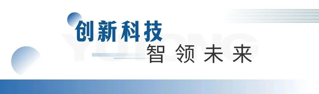 宇通醫療車產品重磅亮相第87屆中國國際醫療器械博覽會（CMEF）！