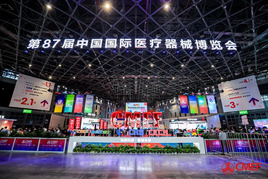 宇通醫療車產品重磅亮相第87屆中國國際醫療器械博覽會（CMEF）！