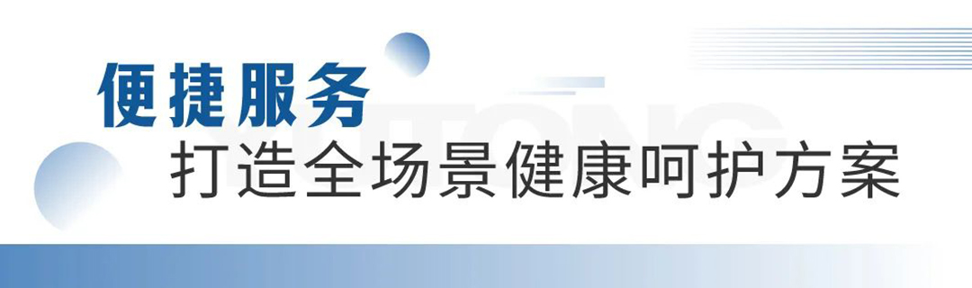 宇通醫療車產品重磅亮相第87屆中國國際醫療器械博覽會（CMEF）！