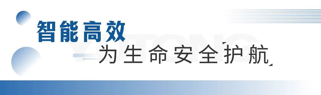 宇通醫療車產品重磅亮相第87屆中國國際醫療器械博覽會（CMEF）！