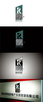 重慶榮筑 房地產營銷策劃的品牌視覺構建與實戰應用